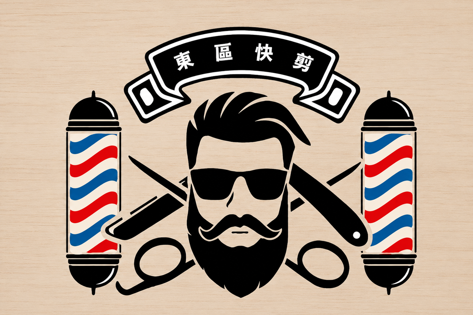 東區快剪加入 HairGenix 頭髮回收行動